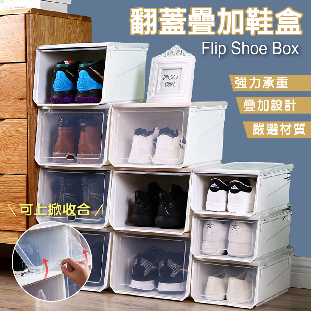 stackable shoes rack for cabinet