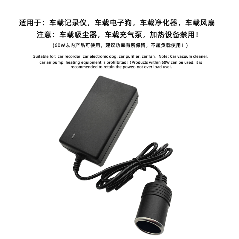 Ac To Dc 12v 5a 5amp 5000ma Power Adapter Car Cigarette Lighter Socket Charger Car fan recorder 220 to 12V60W