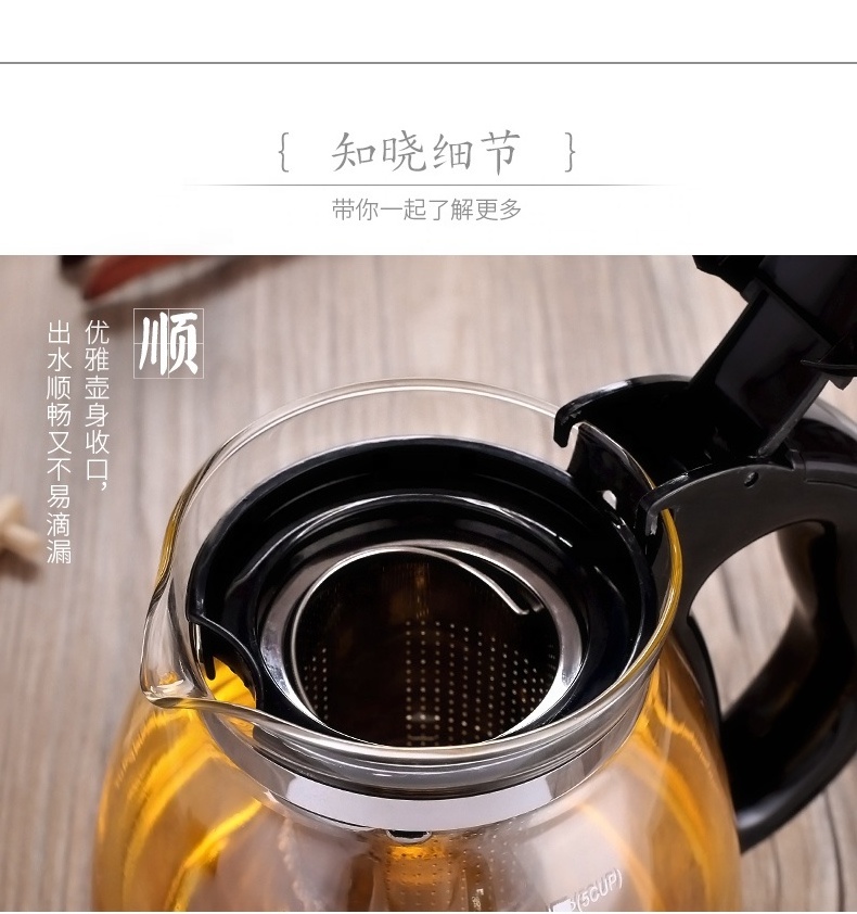 Hot Selling  Big Size Fashion Multiple Glass Teapot Coffee Pot Glass Kettle Home Goods Teapot Glass with Infuser JMHA089B