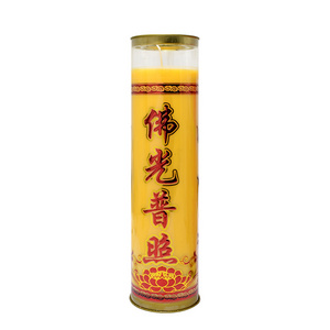 Nice Quality Red/Yellow Buddhist No Smoke Fragrant 5 Day Butter Pillar Candle for Buddha worship and religious activities