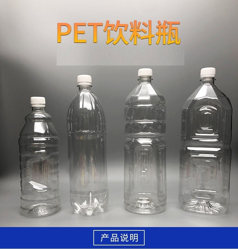 1000ml 1.25L 1.5L 2L plastic mineral water bottles for wholesales