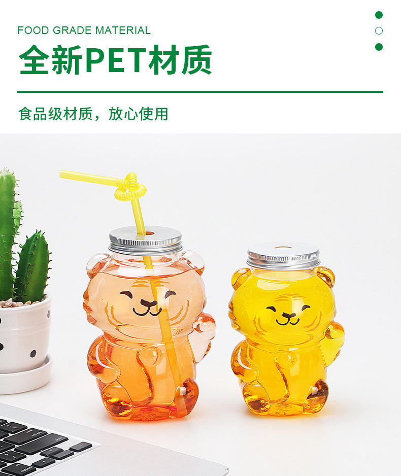 New Design Tiger Shape Beverage Plastic Bottle Cartoon Shape Bottle Animal Shape Bottle 350ml 500ml