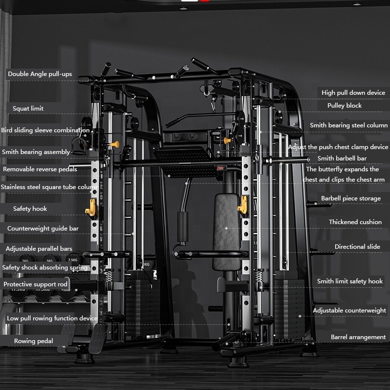 Smith Machine Large Comprehensive Home Fitness Equipment Commercial Combination Set Multi-Function Station Gantry Fly Squat