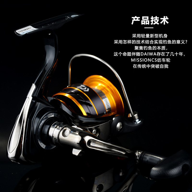 DAIWA DW-08 2000-4000 Series Sea Fishing Full Metal Spanning Reel Has Best Reviewed For Boat Trolling Salt Water Fishing