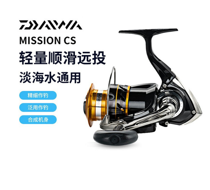 DAIWA DW-08 2000-4000 Series Sea Fishing Full Metal Spanning Reel Has Best Reviewed For Boat Trolling Salt Water Fishing