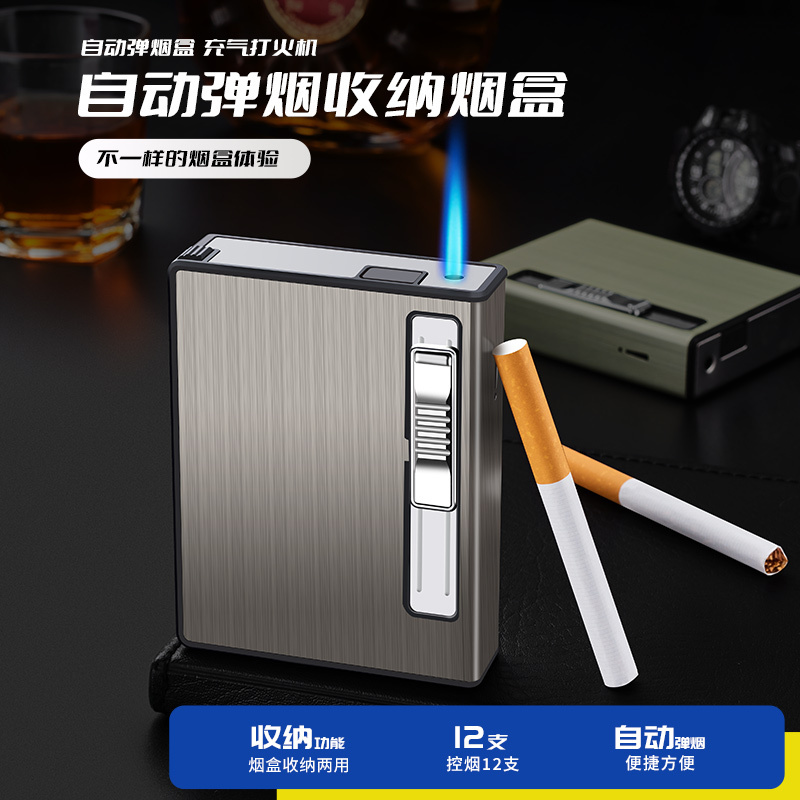 NEW MODEL CIGARETTE CASE WITH LIGHTER YH116 3 in 1 AUTO-CASE , IGNITION AND STORAGE