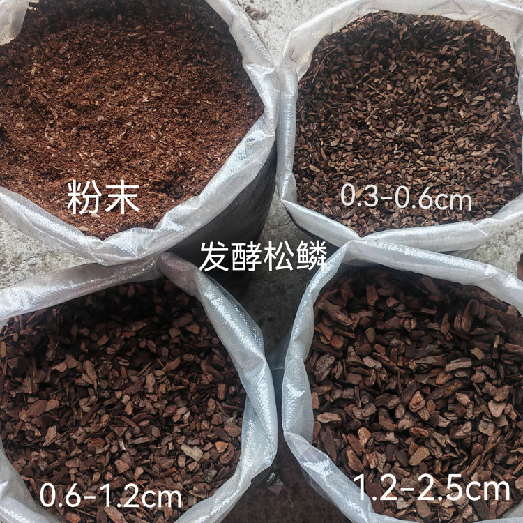 10mm Thick Polished Pine Bark Factory Direct Landscaping Mulch Potted Fermented Wood for Enhanced Aesthetics Garden Ornaments