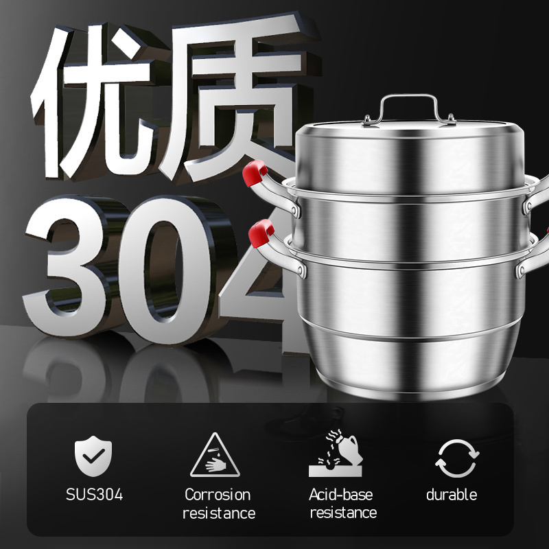 Factory Direct Stainless Steel  3 Layers Cookware Cooking Pot Restaurant Home Kitchen Steamer Pot