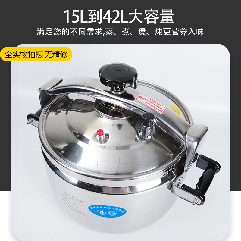 Cooking Pressure Cooker Stainless steel pressure cooker 30 liters for gas stove and induction cooker