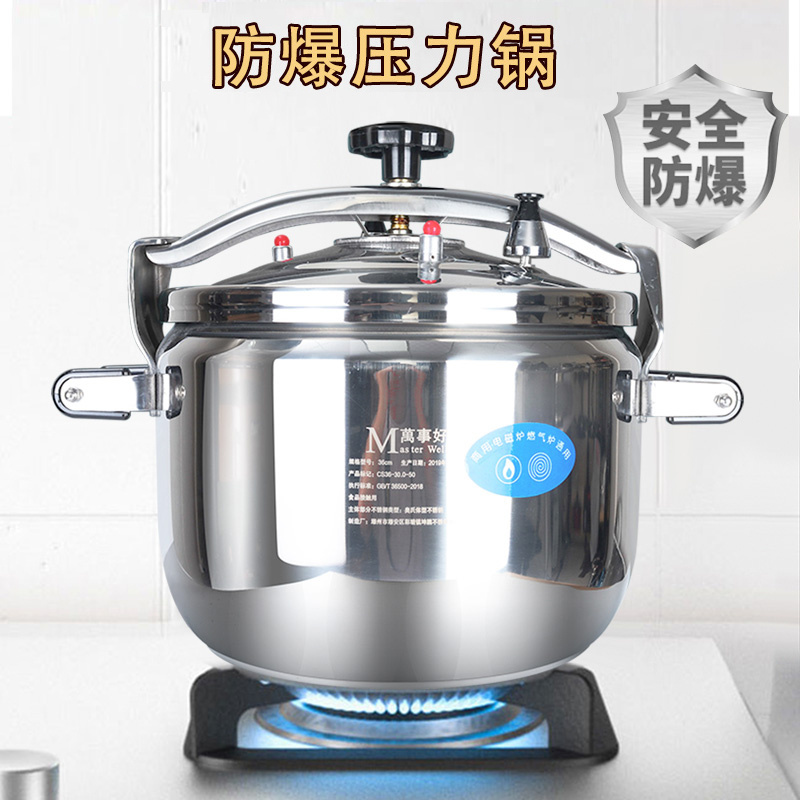 Cooking Pressure Cooker Stainless steel pressure cooker 30 liters for gas stove and induction cooker