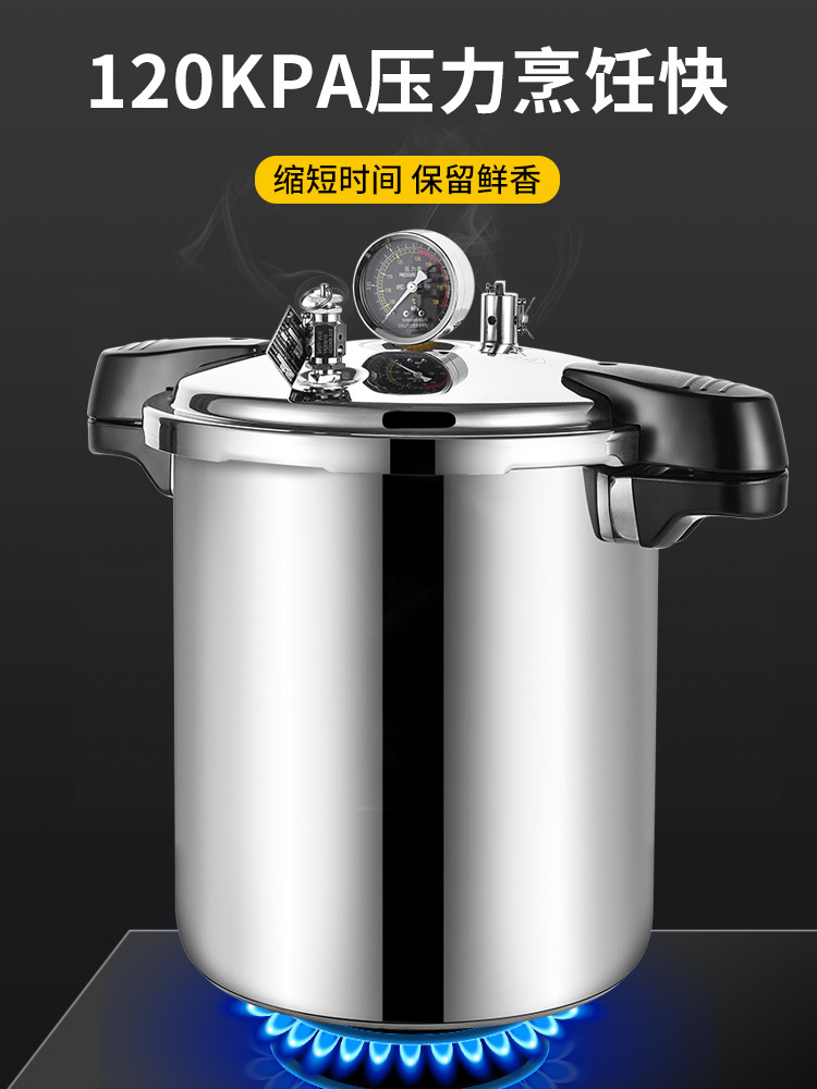 sterilization pot 1.5 high pressure 126 degree stainless steel 304 pressure cooker