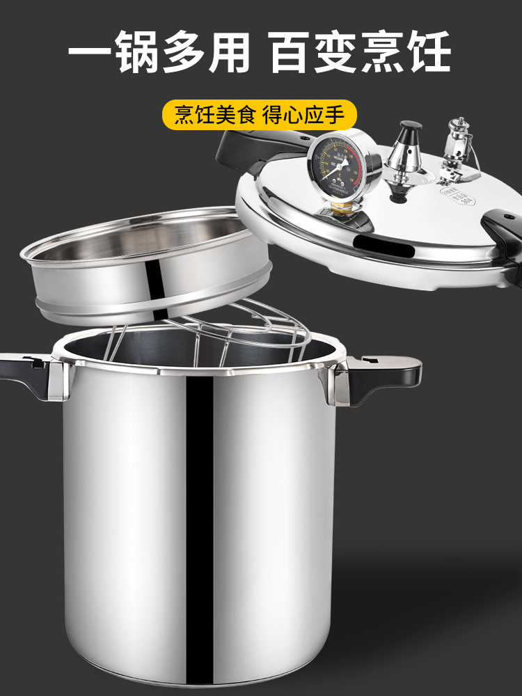 sterilization pot 1.5 high pressure 126 degree stainless steel 304 pressure cooker