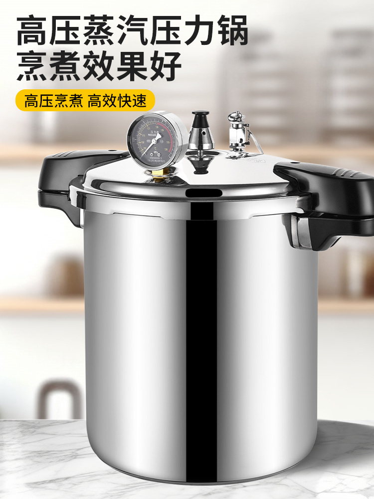 sterilization pot 1.5 high pressure 126 degree stainless steel 304 pressure cooker