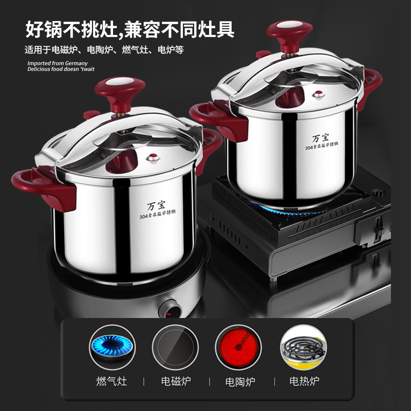 High quality 304 stainless steel pressure cookers for gas and induction cookers