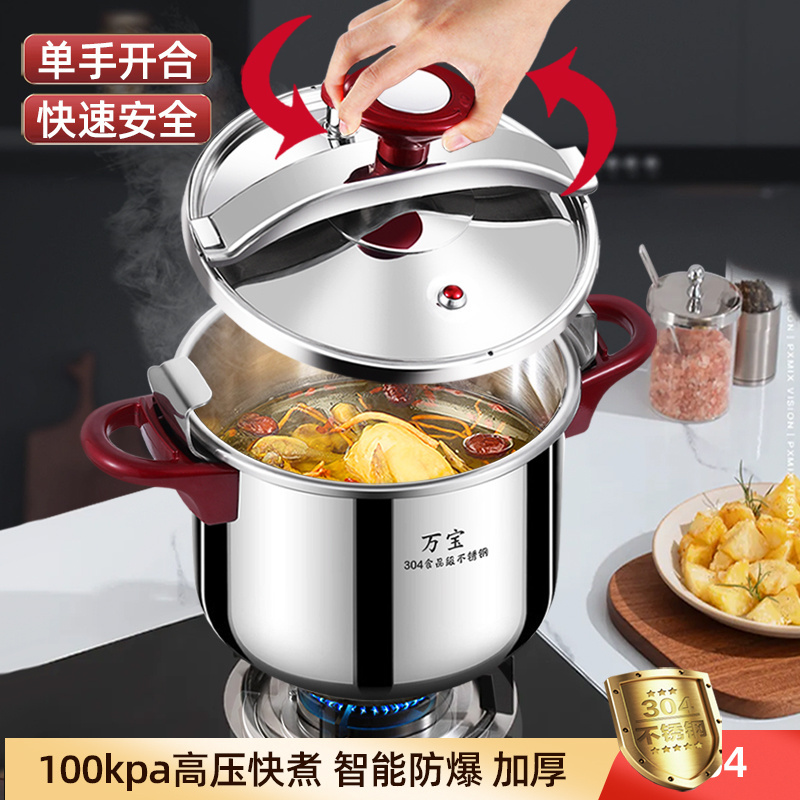 High quality 304 stainless steel pressure cookers for gas and induction cookers