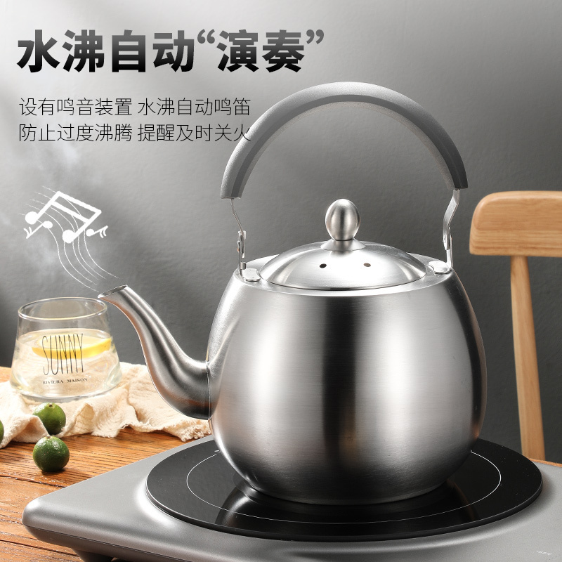 Germany 304 stainless steel kettle for gas stove and induction cooker 4L/5L/6L