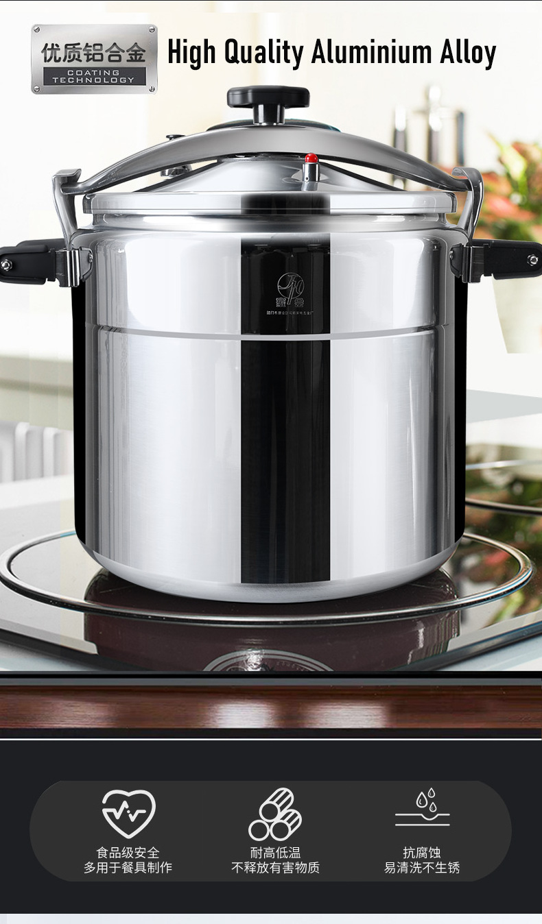 Household Aluminium Alloy Explosion-proof Gas type Pressure Cooker 20 Liters pressure canner