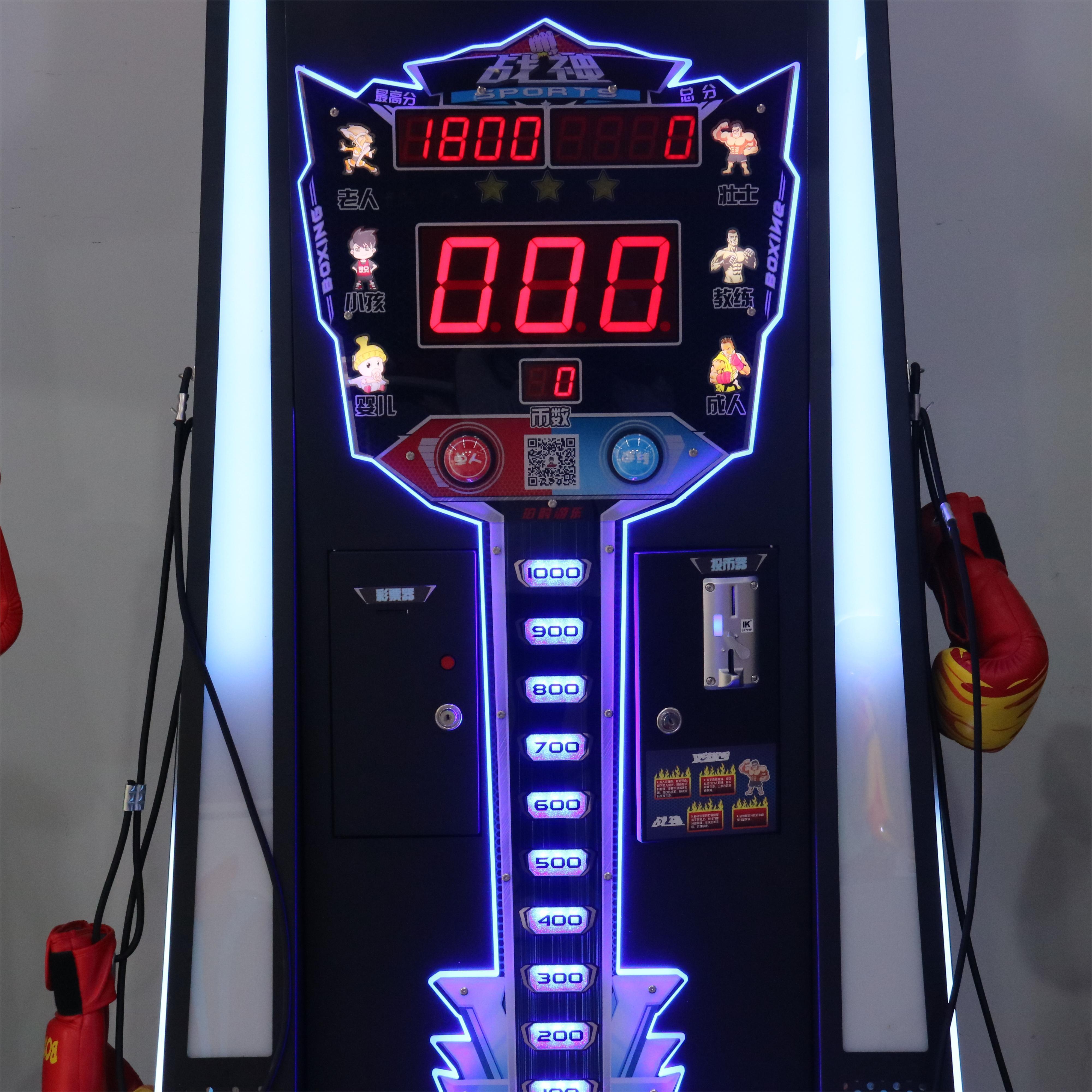 Coin operated redemption machine electronic boxing arcade entertainment game machine boxing machine with boxing gloves