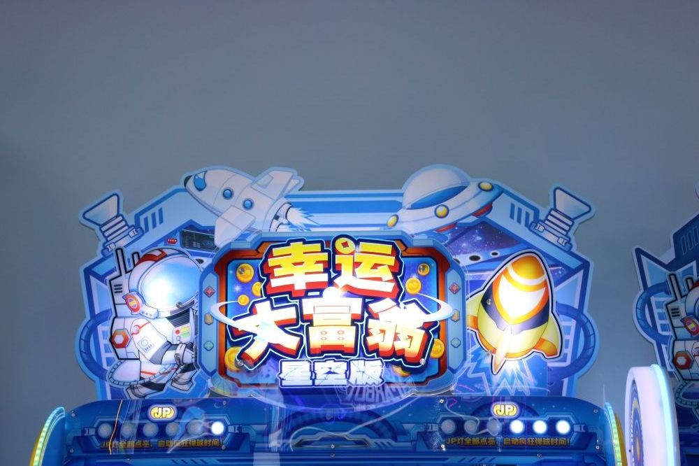 Hot sale coin operated high speed pinball lottery redemption game machine indoor amusement park shooting pinball game machine