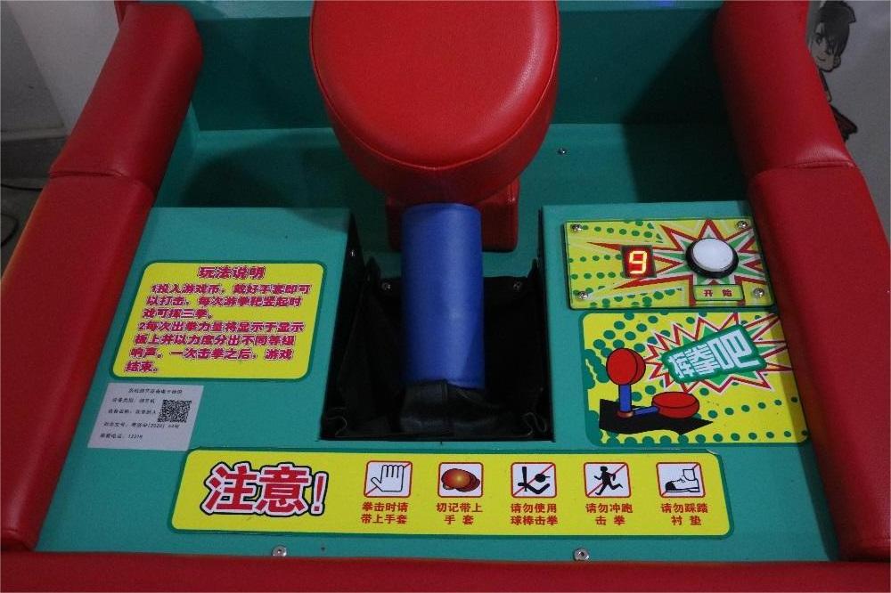 Indoor sports coin operated boxing machine entertainment boxing game centre arcade entertainment game machine