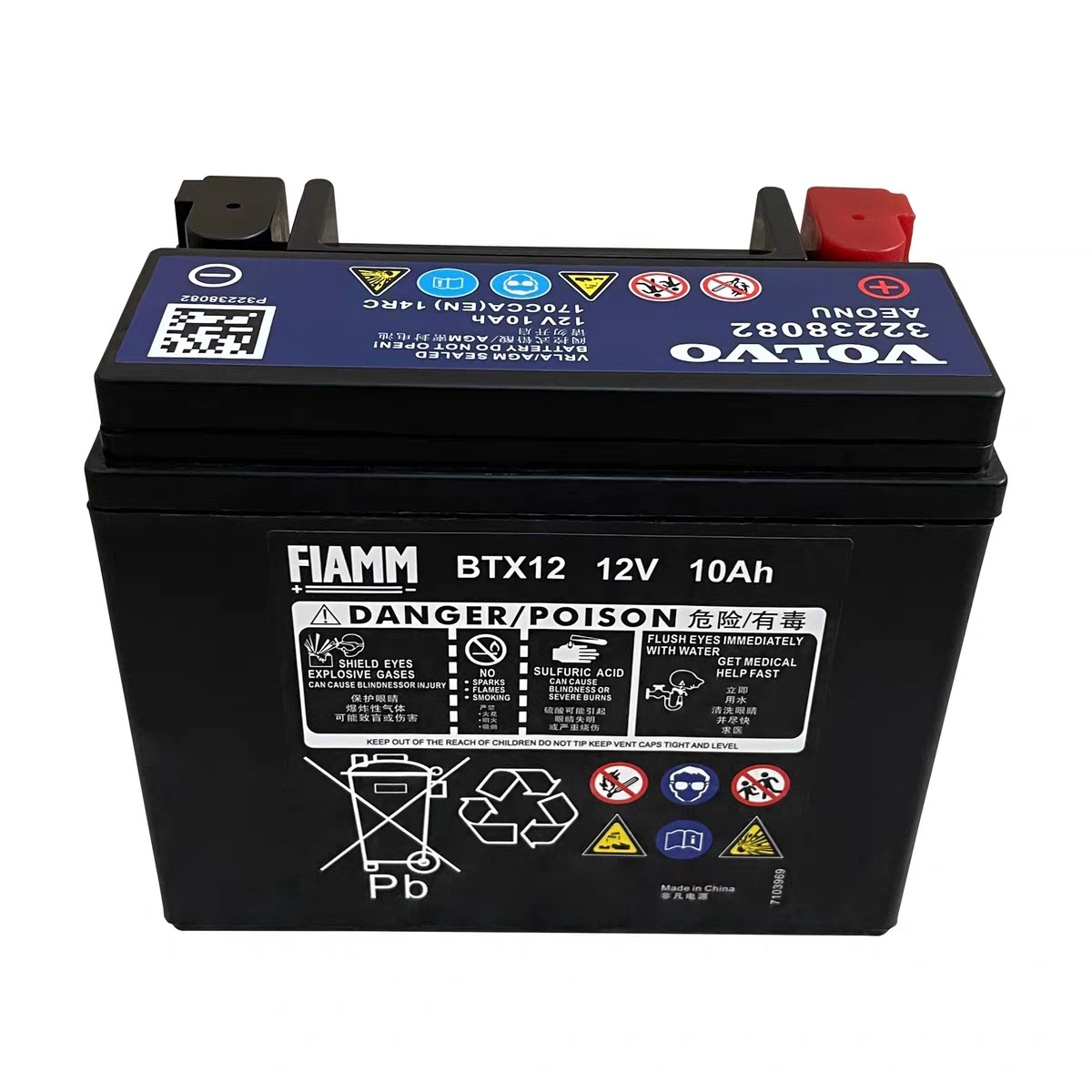 Car battery for Mercedes-Benz, BMW, Land Rover, Volvo, Volkswagen, Audi