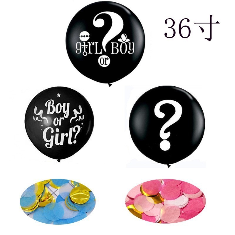 36 inches boy or girl confetti black balloons for baby shower gender reveal party decoration