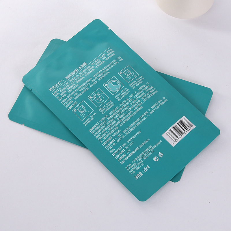 Custom Digital Printed 3ml 5ml Cosmetic Sachet Heat Seal Packaging Bag Three Side Seal skin care sachet packet