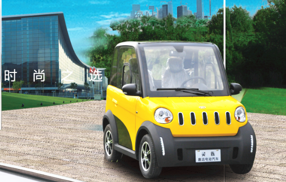 L7e buy car from china two seater electric car without driving license