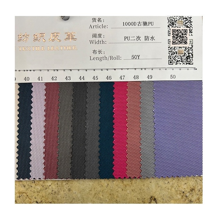 Customized tear resistant bag materials 100% polyester PVC PU coating 1000D oxford fabric