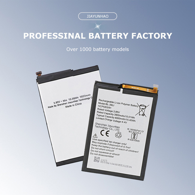 Mobile Battery For Itel Vision 1 A56 BL-39LI