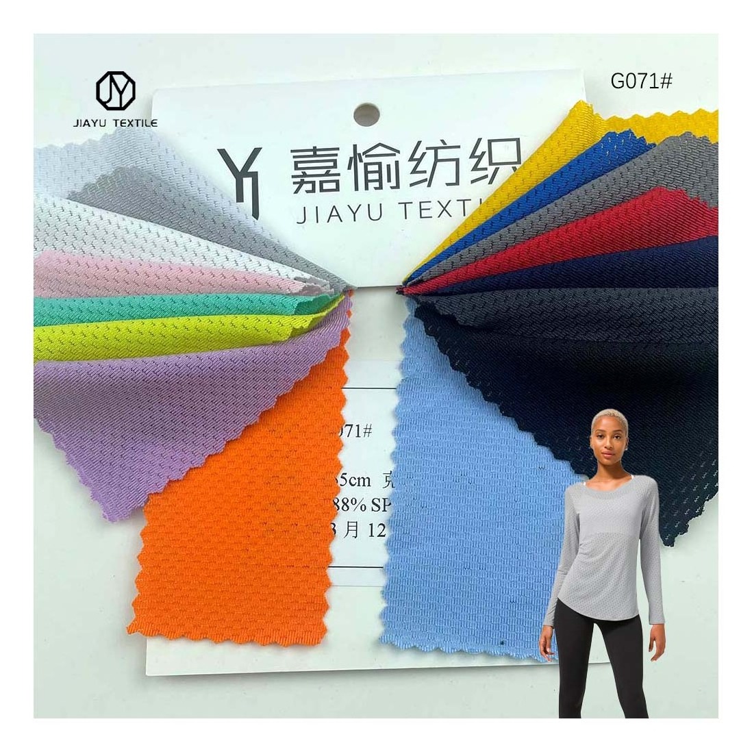 China manufacturer Wicking single knit Jersey mesh fabric 150g outdoor sports wear 88 polyester 12 spandex fabric