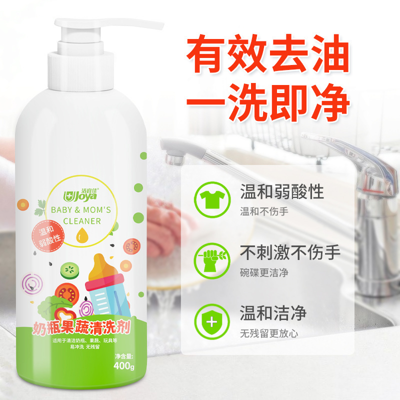 Fast decontamination tableware detergent mild and non-irritant fruit and vegetable detergent