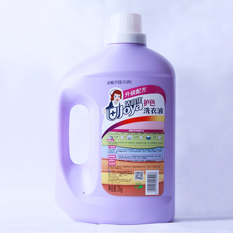 Color-protecting Clothing Cleaner mild Deep decontamination detergent