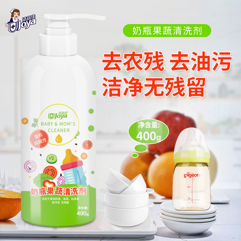 Fast decontamination tableware detergent mild and non-irritant fruit and vegetable detergent