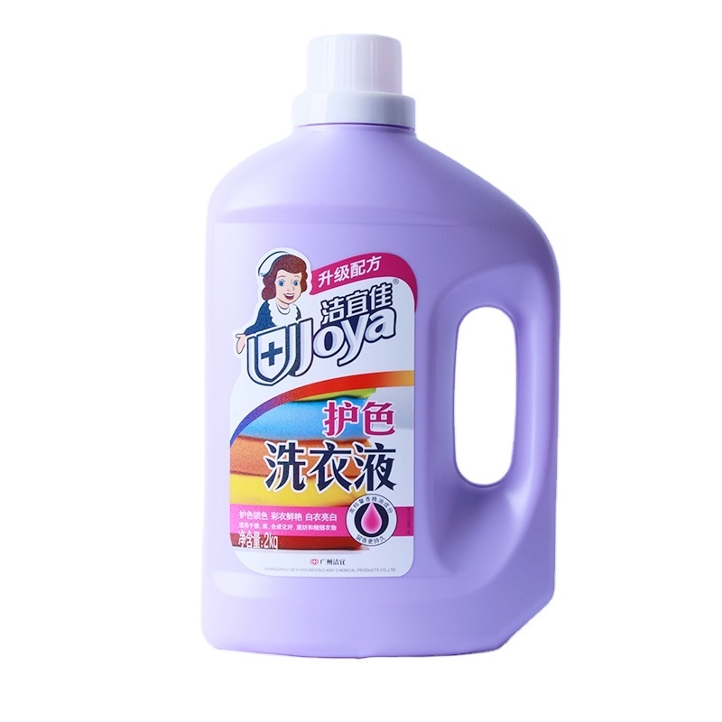 Color-protecting Clothing Cleaner mild Deep decontamination detergent