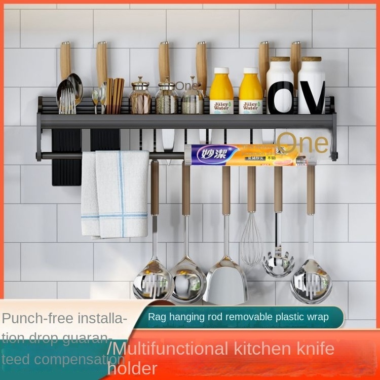 Household And Chopsticks Wall Mounted Kitchen No Punch Seasoning Supplies Shelf Layered Storage Knife Rack