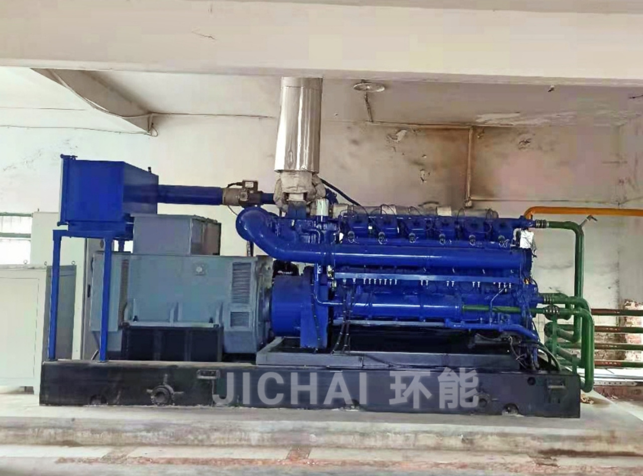 5mw Wood Gasifier Biomass Electric Generator