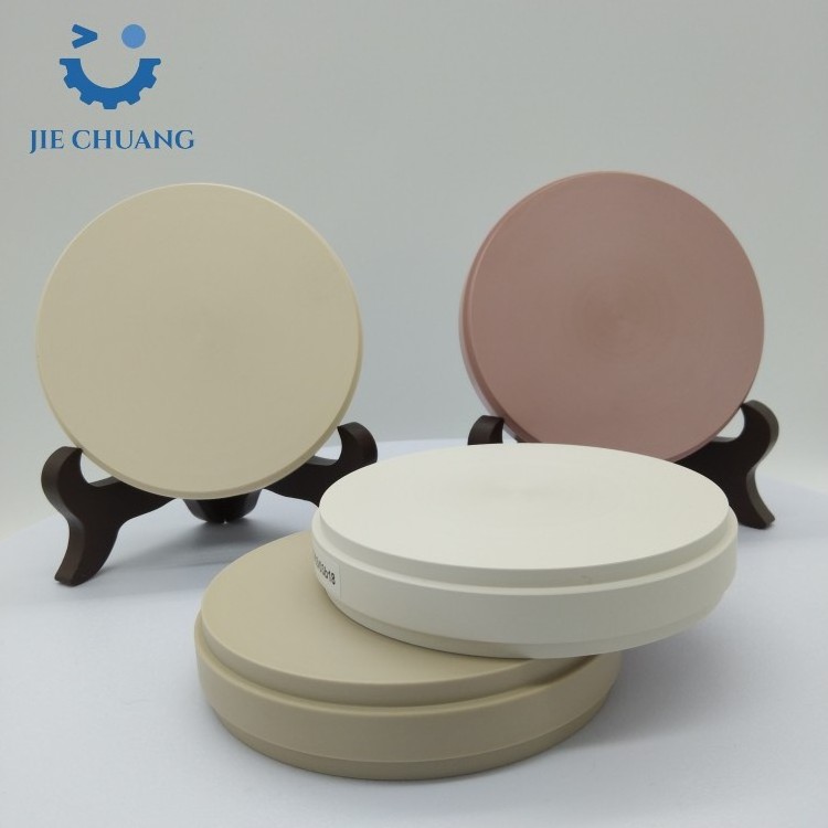 98 diameter PEEK elastic disc denture bracket with machinable dental discs  natural color, yellow, white,pink dental consumables