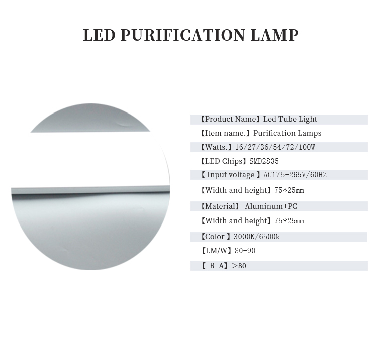 t8 led tube low price 1.2m Led Purification Lamp Square Purification Lamp Square Purification Lamp