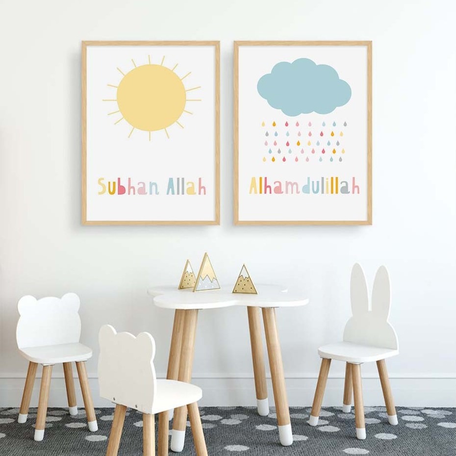 Islamic Pictures Rainbow Cloud Nursery Decor Canvas Painting Wall Art Poster and Print Kids Room Home Decor