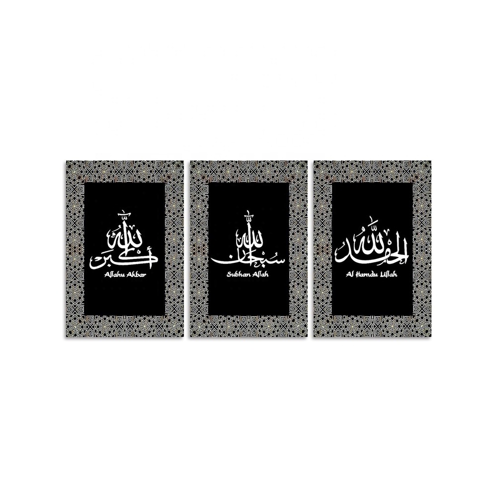 Islamic  Quotes Wall Art Motivational Muslim Allah Canvas Print Home Decor  Arabic Calligraphy Quran Room Decoration