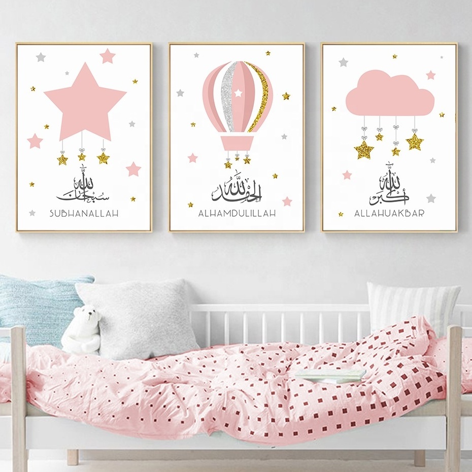 Baby Room Home Decoration Modern Pink Cloud Star Moon Posters Prints Pictures baby nursery canvas wall art