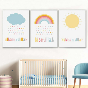 Islamic Pictures Rainbow Cloud Nursery Decor Canvas Painting Wall Art Poster and Print Kids Room Home Decor