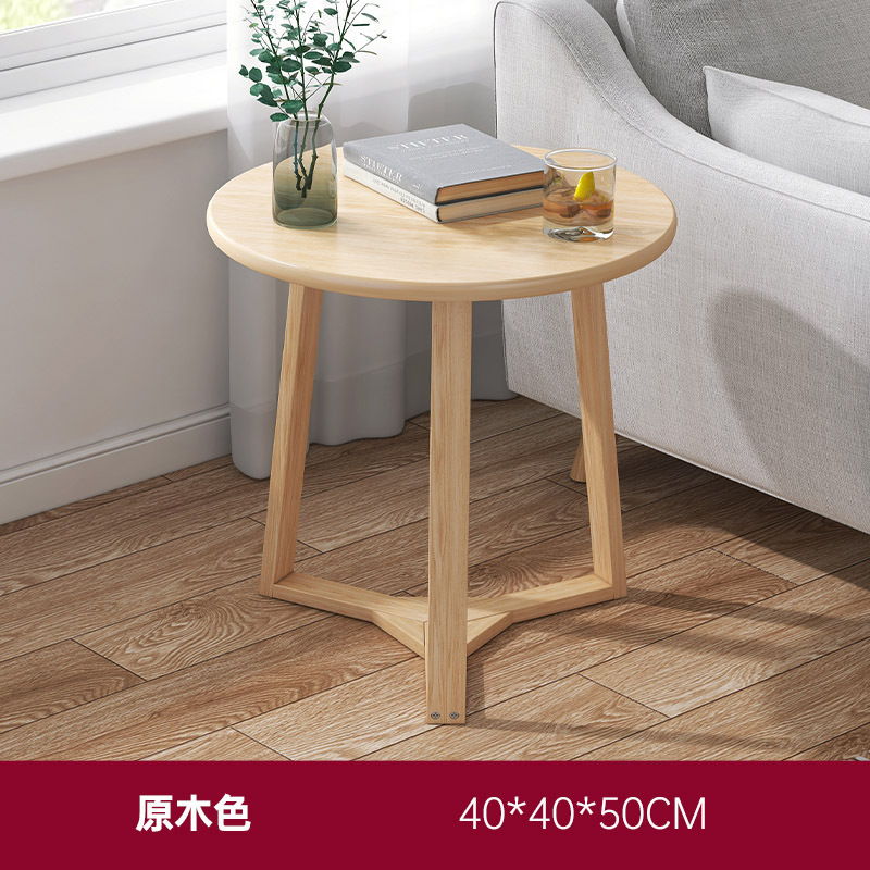 Living room household sofa side cabinet side table shelf small round tea table small house corner table