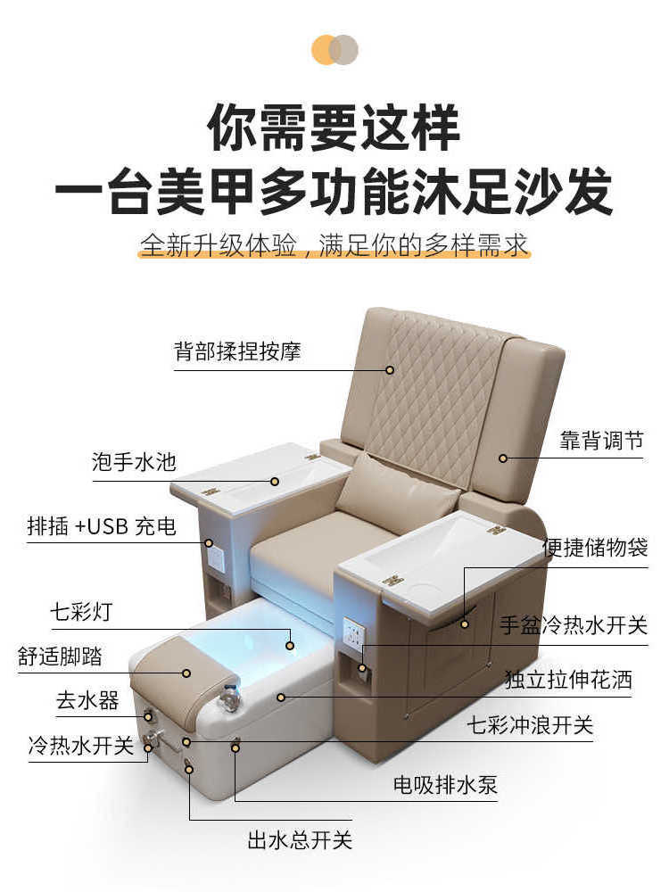 Commercial furniture nail salon sofa foot bath nail salon sofa