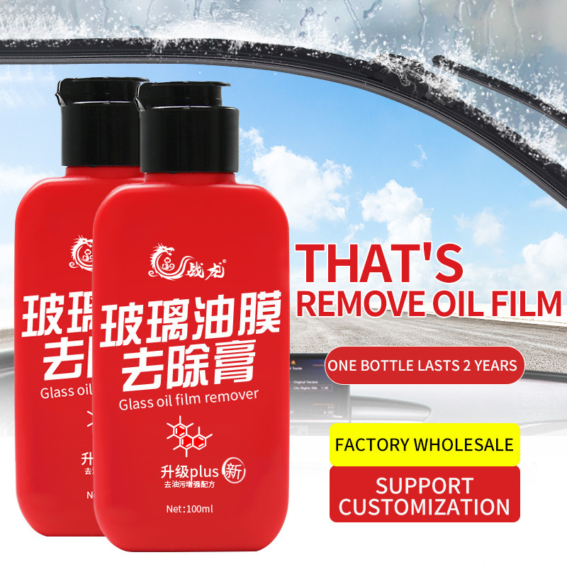 Zhanlong new car glass oil film removal cream 100ml windshield oil film cleaner to remove stains oil film automotive supplies