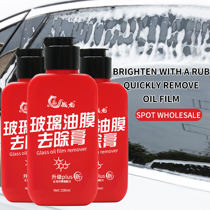 Zhanlong new car glass oil film removal cream 100ml windshield oil film cleaner to remove stains oil film automotive supplies