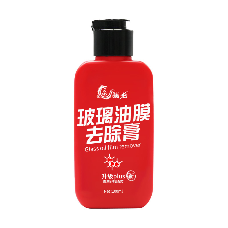 Zhanlong new car glass oil film removal cream 100ml windshield oil film cleaner to remove stains oil film automotive supplies