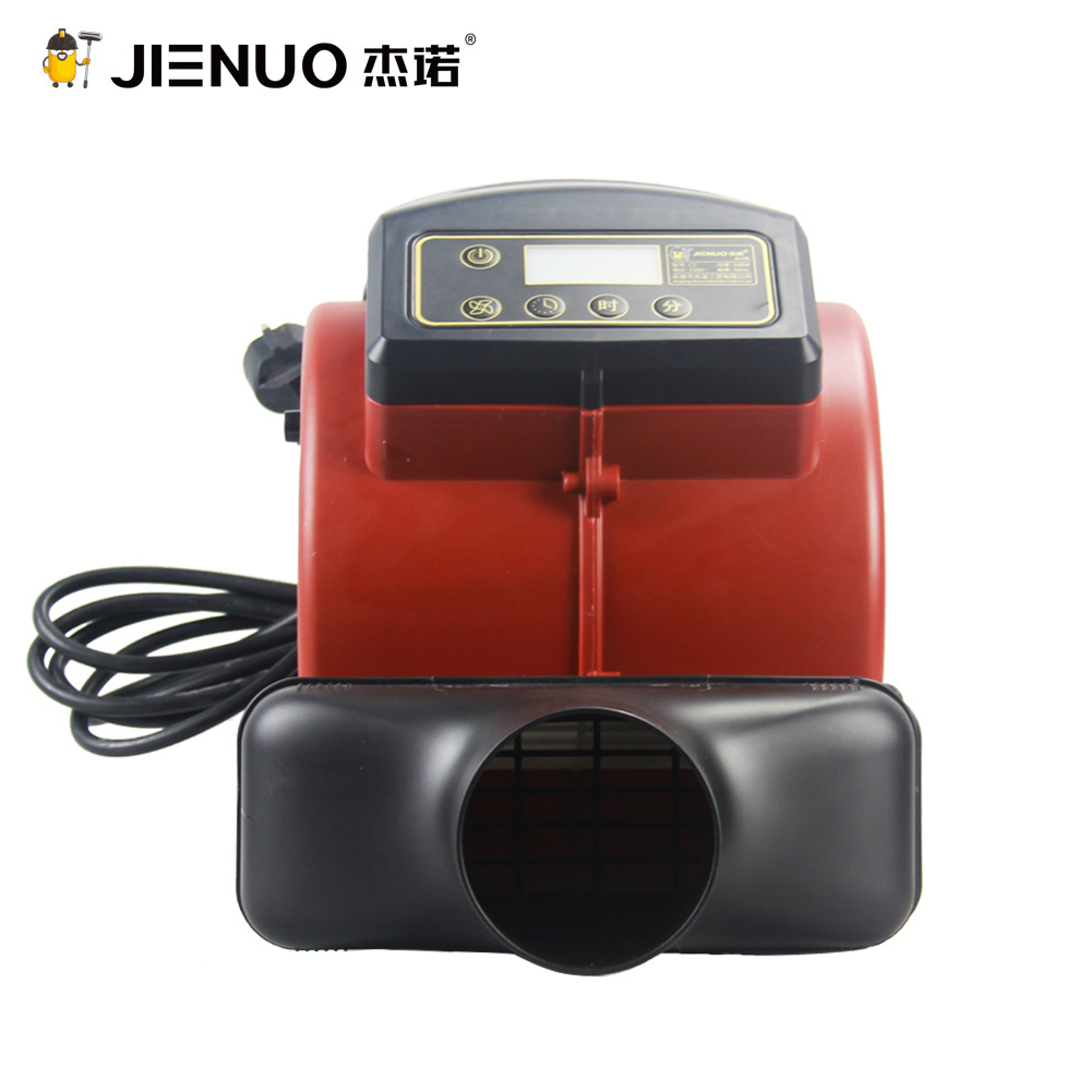 4 Speed 1360RPM Mechanical Air Blower for Carpet Floor Drying Air Cooling Ventilation with Low Noise JN-C2