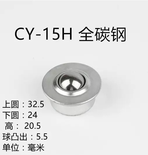 Conveyor roller CY-15H CY15H bearing  Universal ball eye bearing